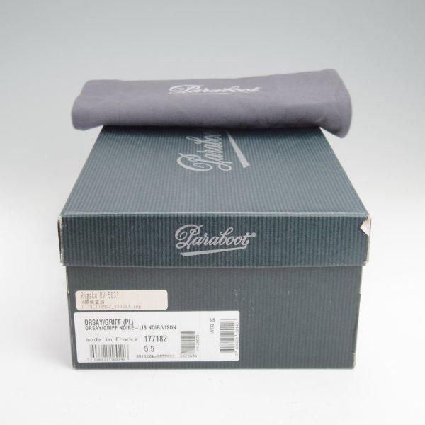 未使用★パラブーツ(レディース) SIZE 5.5【定価￥103,400-★VISON(ミンクファー)/ORSAY/オルセー】コインローファー/黒/Paraboot★m163