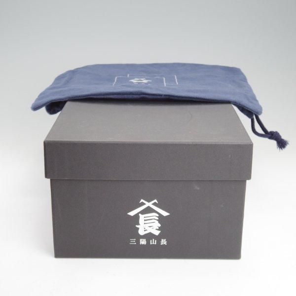 極美品★三陽山長 SIZE 8.5【定価￥176,000-★極 友二郎/フレキシブルグッドイヤーウェルト製法】R2010ラスト/ストレートチップ/黒★m399