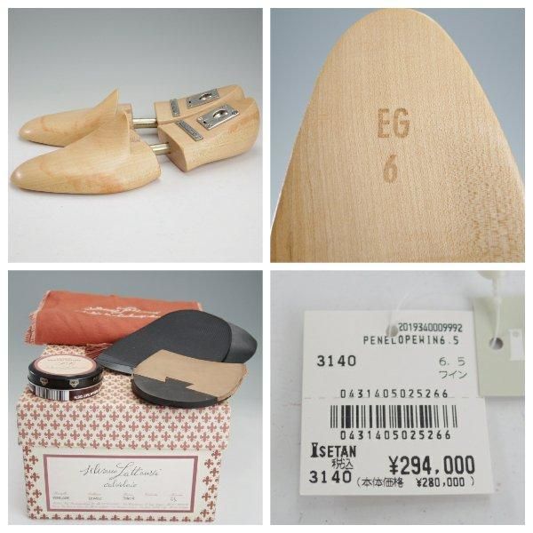 美品★(伊)シルヴァノ・ラッタンジ SIZE 6.5【販売時価格￥294,000-★純正ツリー付/ハンドソーンウェルテッド製法/PENELOPE】濃茶系★m600