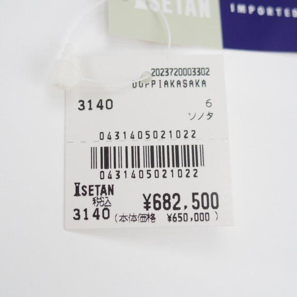 極美品★(伊)シルヴァノ・ラッタンジ SIZE 6【オーダー価格￥682,500-★純正ツリー付/DOPPIA】ダブルモンク/Silvano Lattanzi★m625