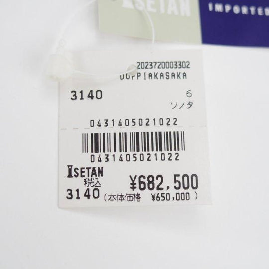 極美品★(伊)シルヴァノ・ラッタンジ SIZE 6【オーダー価格￥682,500-★純正ツリー付/DOPPIA】ダブルモンク/Silvano Lattanzi★m625