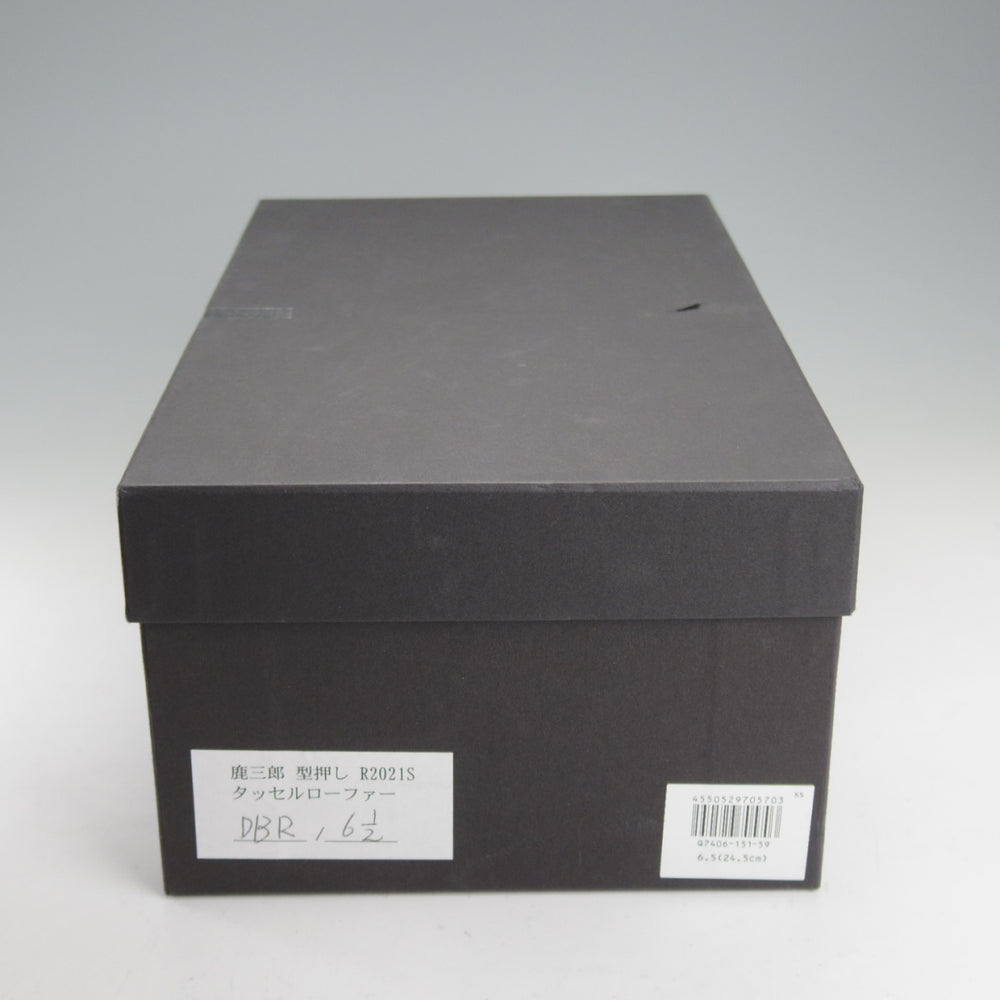 極美品★三陽山長 SIZE 6.5【現行定価￥102,300-★鹿三郎/タッセルローファー】R2010Sラスト/グレインレザー/濃茶/メンズ★o645